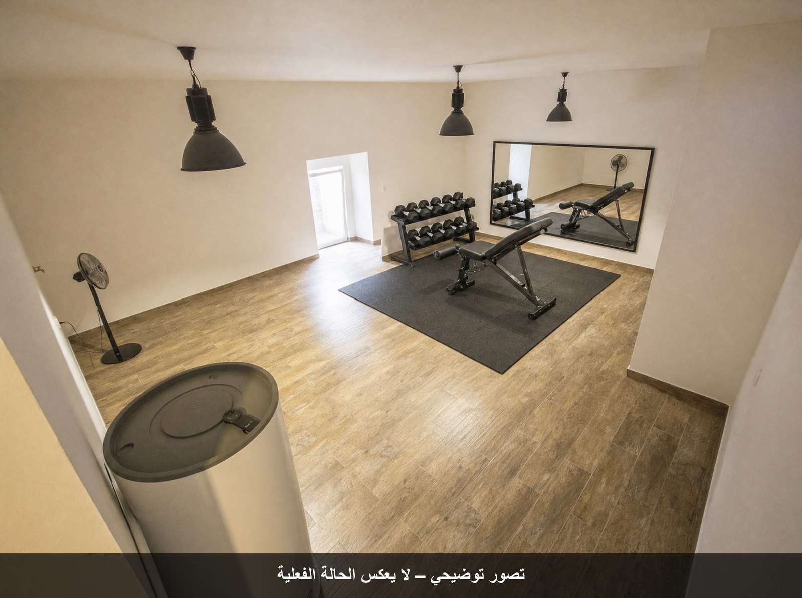 غرفة اللياقة – صورة رقم 1